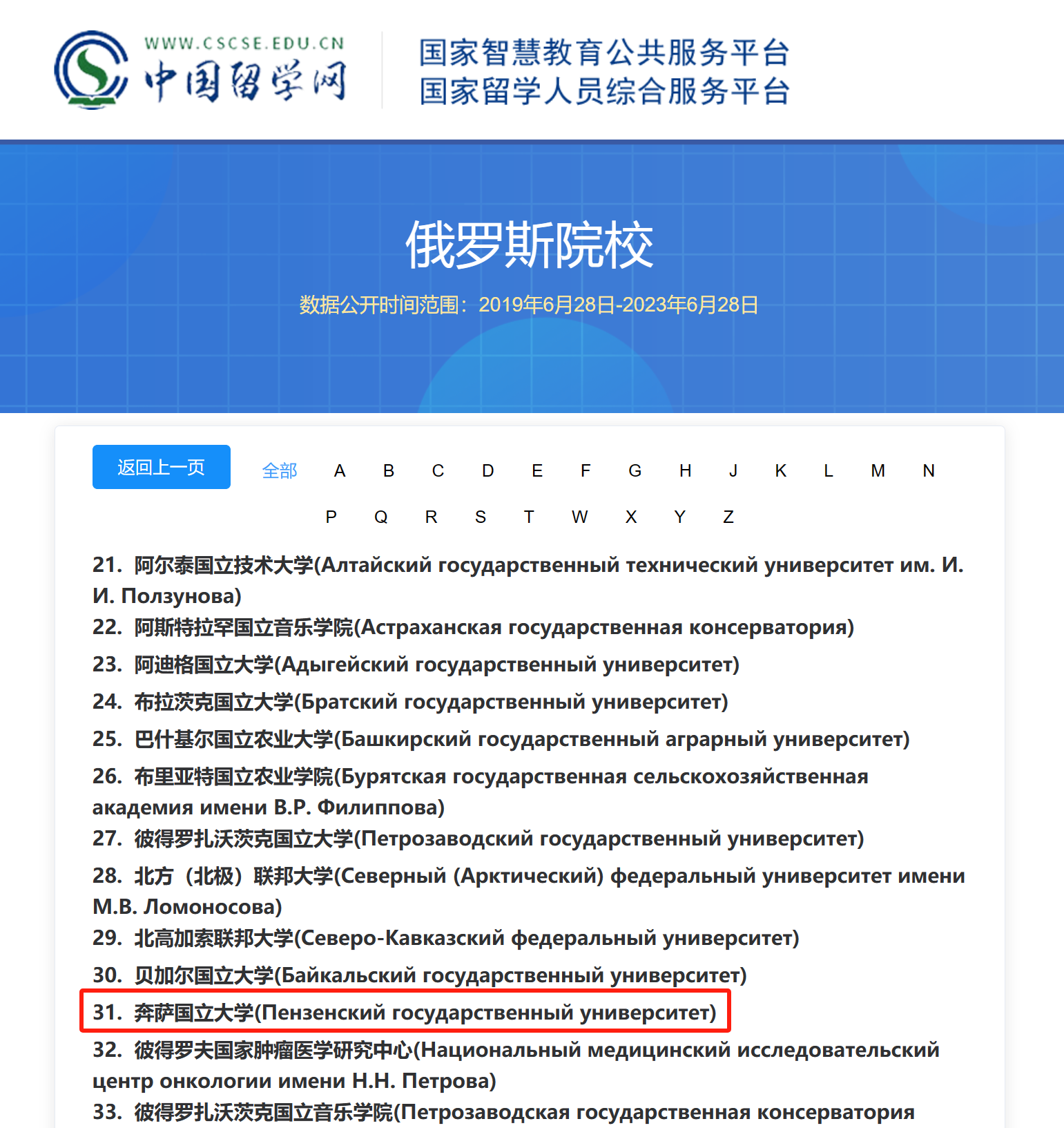 第5页4 第5页4