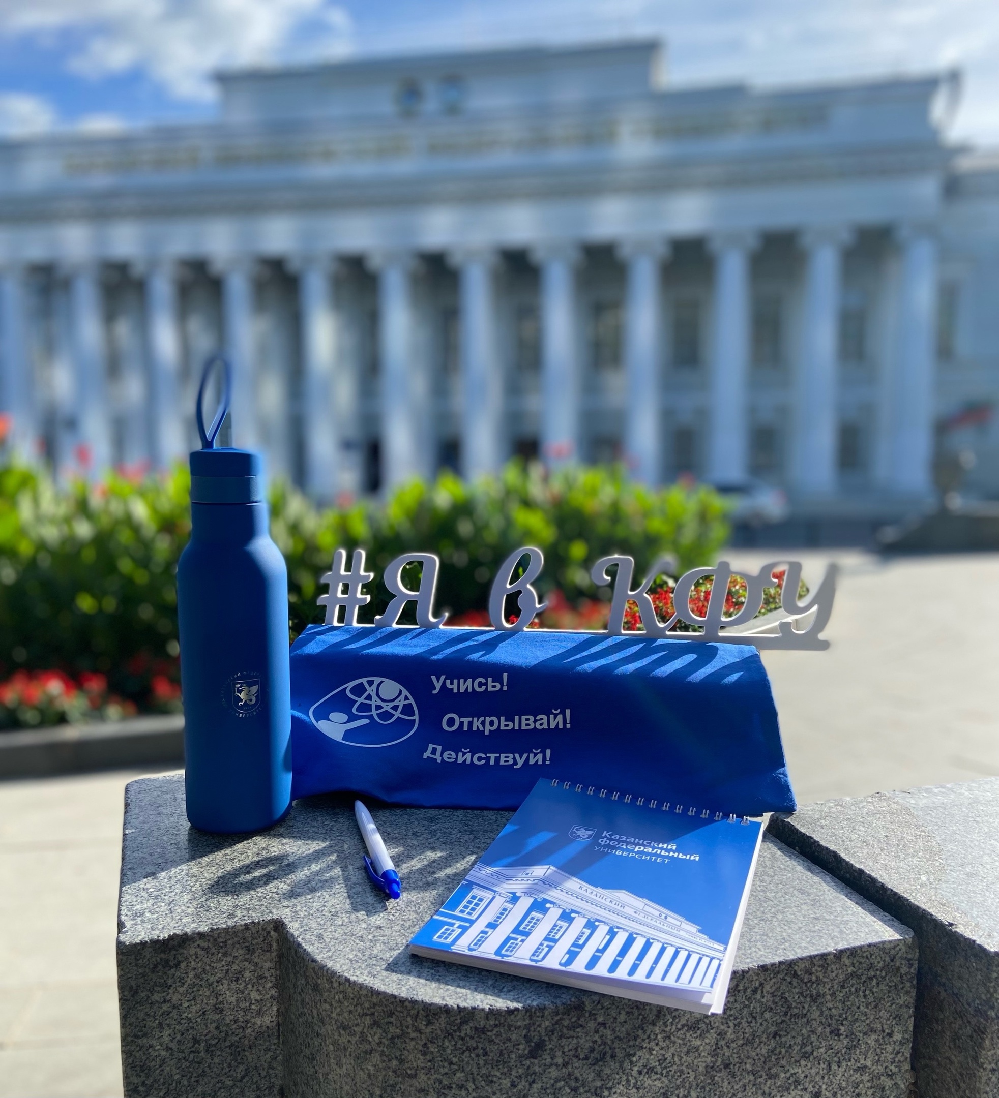 喀大主楼9Главное здание Казанского федерального университета 喀大主楼9Главное здание Казанского федерального университета