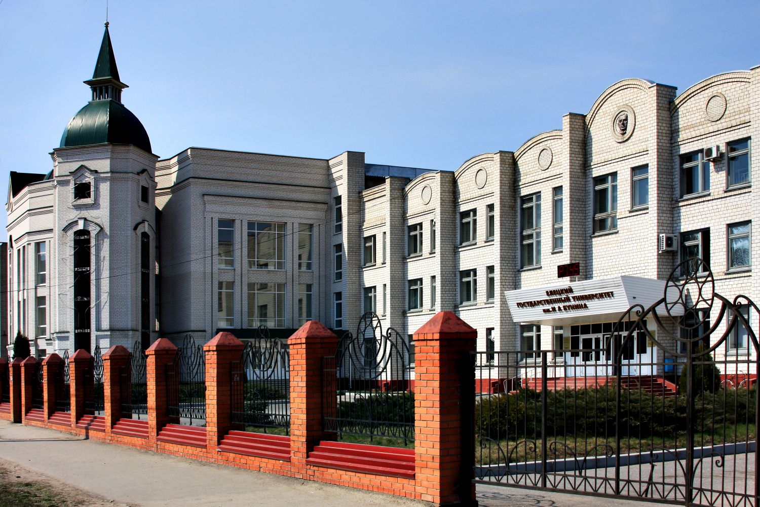 叶列茨基国立大学2 叶列茨基国立大学2.jpg