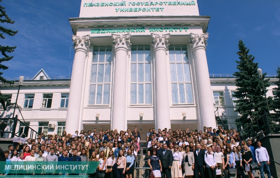 奔萨国立大学-医学院免预科本硕连读项目（英授）